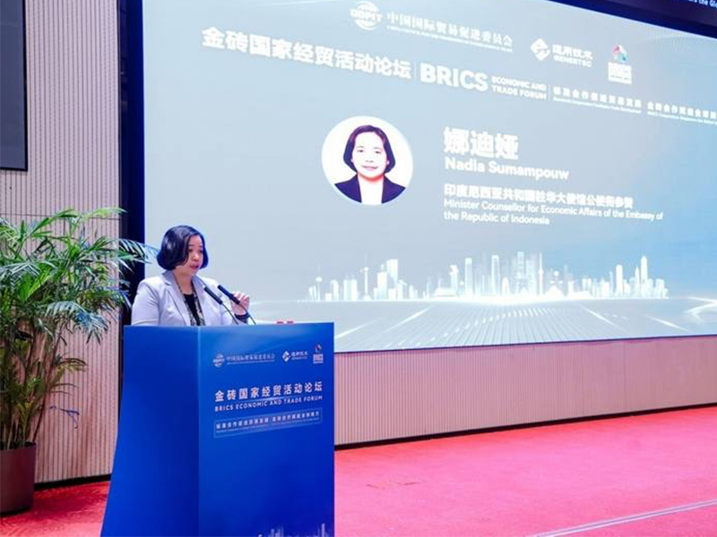 BRICS Economic and Trade Forum emphasizes multilateral trade cooperation and sustainable growth.